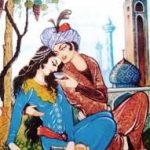تکست سنتی رایگان شادم