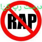 تکست رپ رایگان( درست رپ کن)