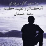 فروش بیت سبک دیسلاو #۲