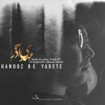 متن آهنگ هنوز به یادته مهدی آذر
