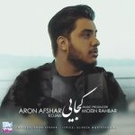 متن آهنگ کجایی آرون افشار