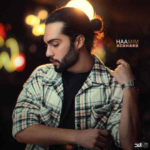 متن آهنگ از قصد حامیم