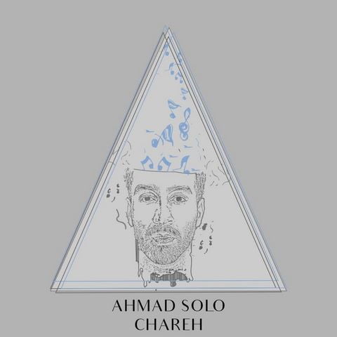 متن آهنگ چاره احمد سلو