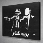 تکست دریل برید کنار