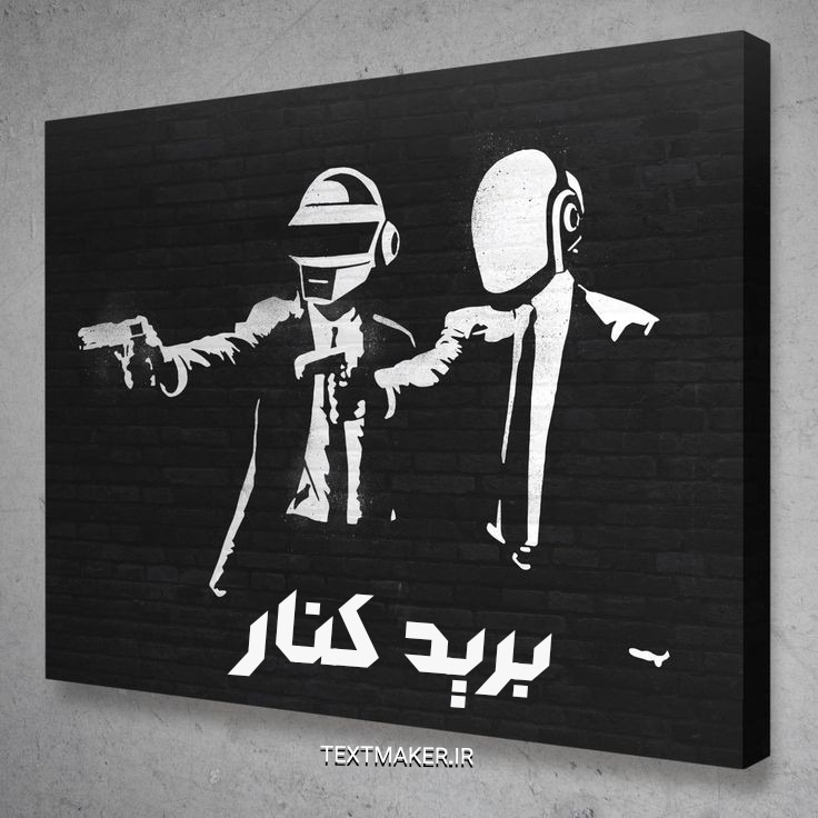 تکست دریل برید کنار