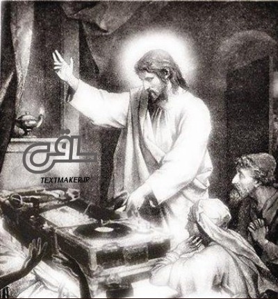 تکست دریل ساقی