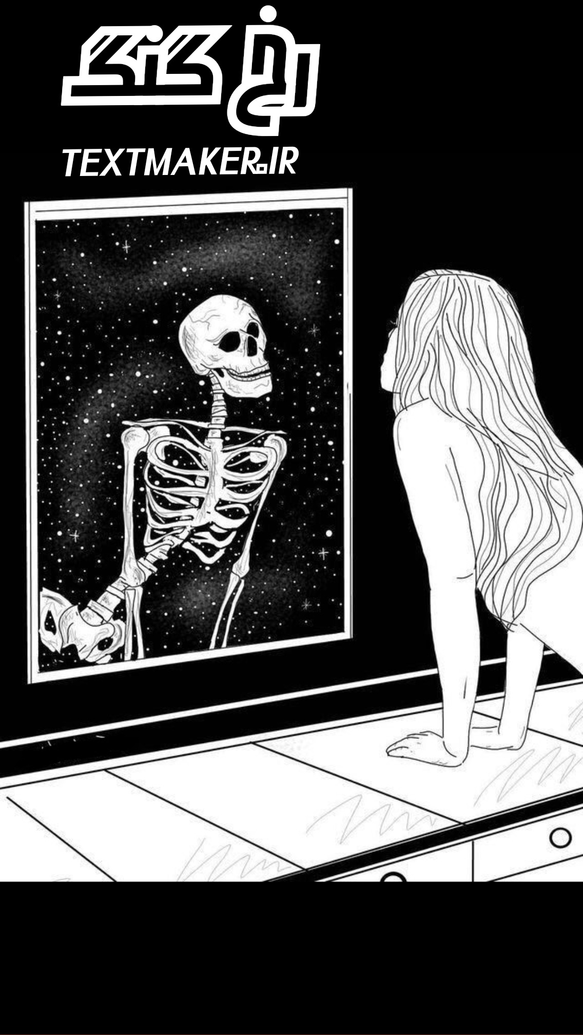 متن آهنگ آر اند بی رخ گنگ