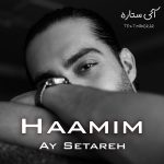 متن آهنگ آی ستاره حامیم