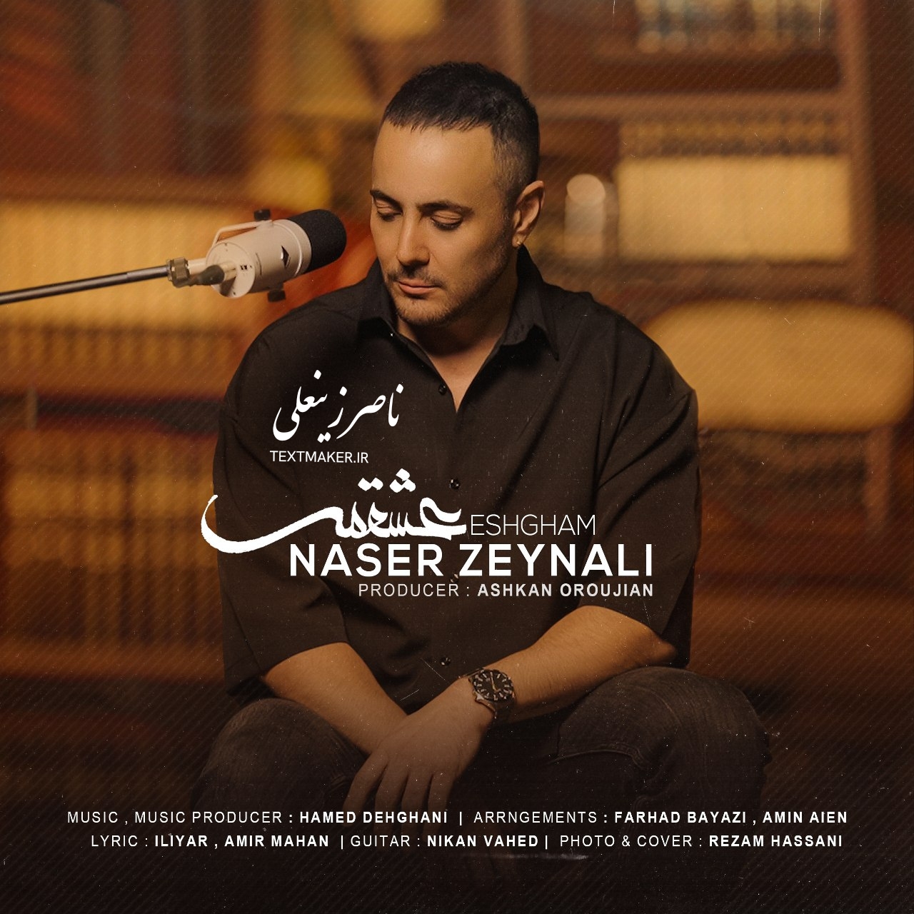 متن آهنگ عشقم ناصر زینعلی