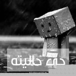 متن ترانه پاپ چی حالیته