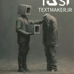 تکست رپ دریل اسکی