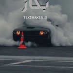 تکست هیپ هاوس بگاز