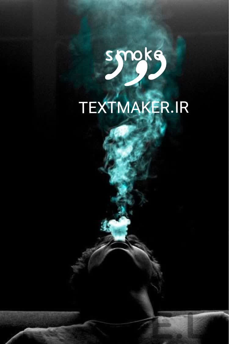 تکست آر اند بی دود
