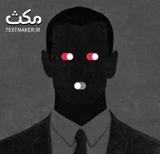 تکست ریتم اند بلوز مکث